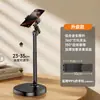 Novo Suporte de Telefone Ajustável para Transmissão ao Vivo, Suporte Preguiçoso com Altura e Ângulo Ajustáveis para Uso em Casa e no Escritório, Suporte de Telefone Extensível