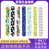 Pulseiras snap personalizadas para crianças, pulseiras anti-mordida, essenciais para o verão, proteção contra mosquitos ao ar livre