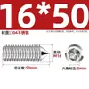 Tornillos de Máquina de Acero Inoxidable 304, Tornillos Prisioneros de Punta, Tornillos Prisioneros de Cabeza Hexagonal Din914