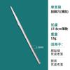 Cuchillo para Pedicura Set Especial para Técnicos Profesionales Yangzhou Tres Cuchillos Jiaogou onicomicosis herramienta para pedicura pieza única para el hogar