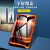 Protector de Pantalla de Cristal Templado para iQOO Pad Ultra 2026 iqoo Pad Ultra Película de Vidrio HD