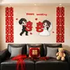 Set de decoración para habitación de boda, decoraciones de boda, pegatinas de personajes felices, tablero KT, tela no tejida de dibujos animados, para sala de estar, dormitorio, puerta y pared de fondo
