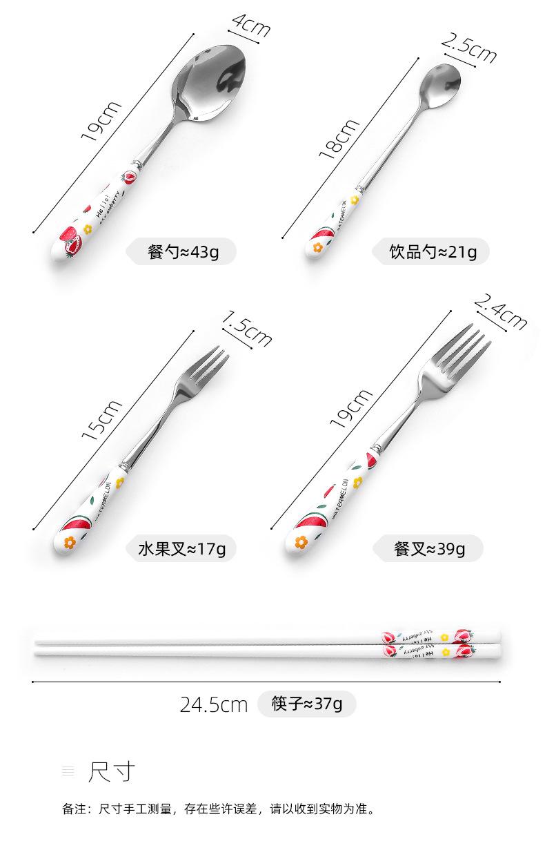水果刀叉勺1_05.jpg