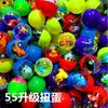 2 Yuan Plástico Gashapon Bola de Regalo Máquina Gashapon Especial Bola Gashapon Grande 45 Cápsula Gashapon 55 Gashapon Oval