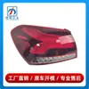 1779067000 1779066900 Adecuado para Mercedes-Benz Clase A W177 Luz Trasera de Cola Luz de Reversa A200 Luz Trasera Exterior