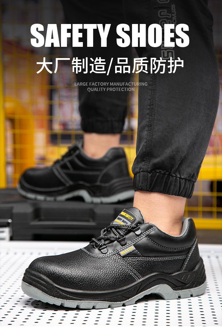 BX-09高帮--BX-11低帮详情_07.jpg
