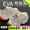 Chinelos de EVA para Homens, Sapatos para Caminhada ao Ar Livre de Verão e Viagens Aquáticas, Sem Cheiro, Respiráveis, Tamancos Antiderrapantes para Homens, Atacado
