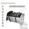 [Equipo experimental de precisión] Máquina de disolución de plasma sanguíneo multifuncional con temperatura constante y pantalla digital RJ-X
