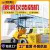 Cargadoras de Desplazamiento Lateral Personalizadas, Montacargas de Exportación Transfronteriza, Cargadoras Hidráulicas de Brazo Extensible en Cuatro Ruedas
