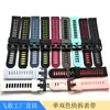 Adecuado para Samsung/Jiaoming/Huawei Correa de Silicona Simple de Repuesto Multicolor Deportiva Correa de Reloj Bicolor 22/20mm