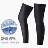 Cubrepiernas con protección solar para hombres y mujeres, manga de seda helada, rodillera de baloncesto, protector de piernas para correr al aire libre, calcetines fríos, cubrepiés