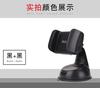 Soporte para coche Yesido con ventosa para navegación transfronteriza, soporte para teléfono móvil, rotación de 360 grados, soporte de escritorio flexible.