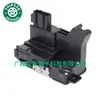 6L8Z7821813A é Adequado para Ford Escape 2006-2007 Bloco da Trava da Porta Atuador da Trava da Porta