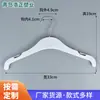 Loja de Roupas Loja de Ternos Cabide de Colete Camisa 19 polegadas Cabide para Roupas Penduradas de Comércio Exterior Novo Material Cabide de Plástico para Roupas de Adulto