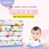 32 Tela de Poliéster Amoníaco con Estampado de Dibujos Animados para Bebé Tela Rosa Linda Estampada Tela para Funda de Almohada de Látex Infantil