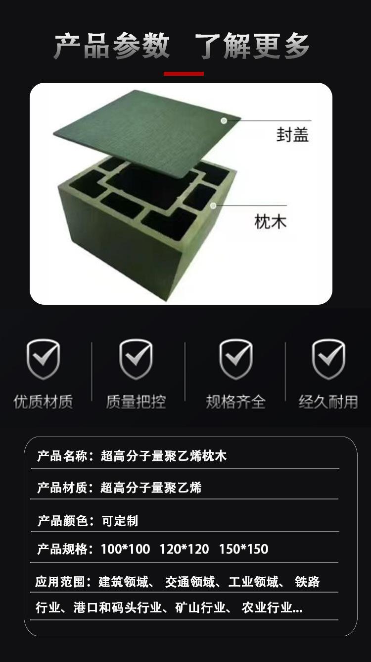 枕木_03
