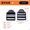 Fabricante em stock: fivela de plástico de quatro posições, fivela curva espessa, fivela ajustável, acessórios duráveis para bolsas e malas