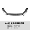 Adecuado para Audi A6 C7 versión estándar temprana 2012-2015 labio delantero, alerón delantero, kit de carrocería pequeño, modificación transfronteriza