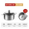 Comercial Individual Pequeña Olla Caliente Acero Inoxidable Una Persona Una Olla Olla para Sopa Clara Olla Pato Mandarín Especial para Cocina de Inducción Olla Auto-Servicio Shabu-Shabu