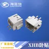 Conector Macho Terminal de Pinos 1.0/Gh/1.25/1.5/Ph2.0/Xh2.54 Vertical e Horizontal
