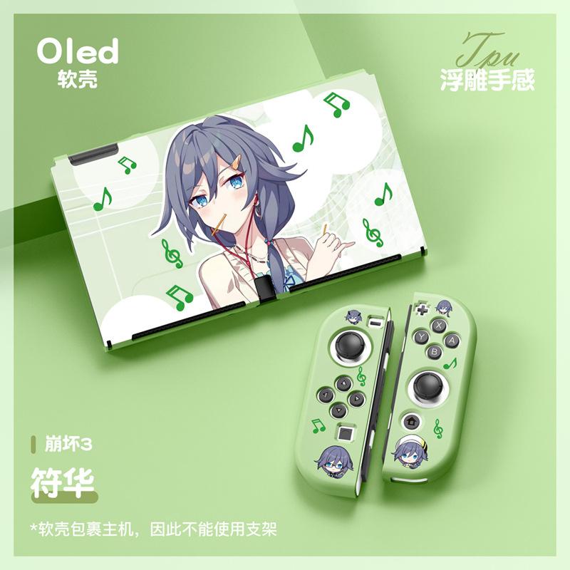 OLED绿色（崩坏3&符华）2021