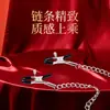 Pinzas para pezones eróticas Jiuli Qingchuan para mujeres, diseñadas para provocar y el juego previo, un juguete para parejas para adultos, con ajuste de tensión ajustable para la estimulación