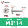 Tornillos hexagonales avellanados de acero inoxidable 304, cabeza plana, borde biselado, tornillos hexagonales para muebles M3M4M5M6M8