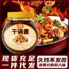 Salsa Picante para Olla Seca 500g para cocina casera, salteados y guisos, salsa sazonadora para restaurante y puesto de comida