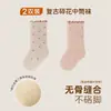 Calcetines para Niños Estilo Otoño e Invierno Algodón Peinado Calcetines para Bebé Borde Fruncido Puño Sin Costuras No Aprietan Cálidos Hasta la Mitad de la Pantorrilla Calcetines de Algodón