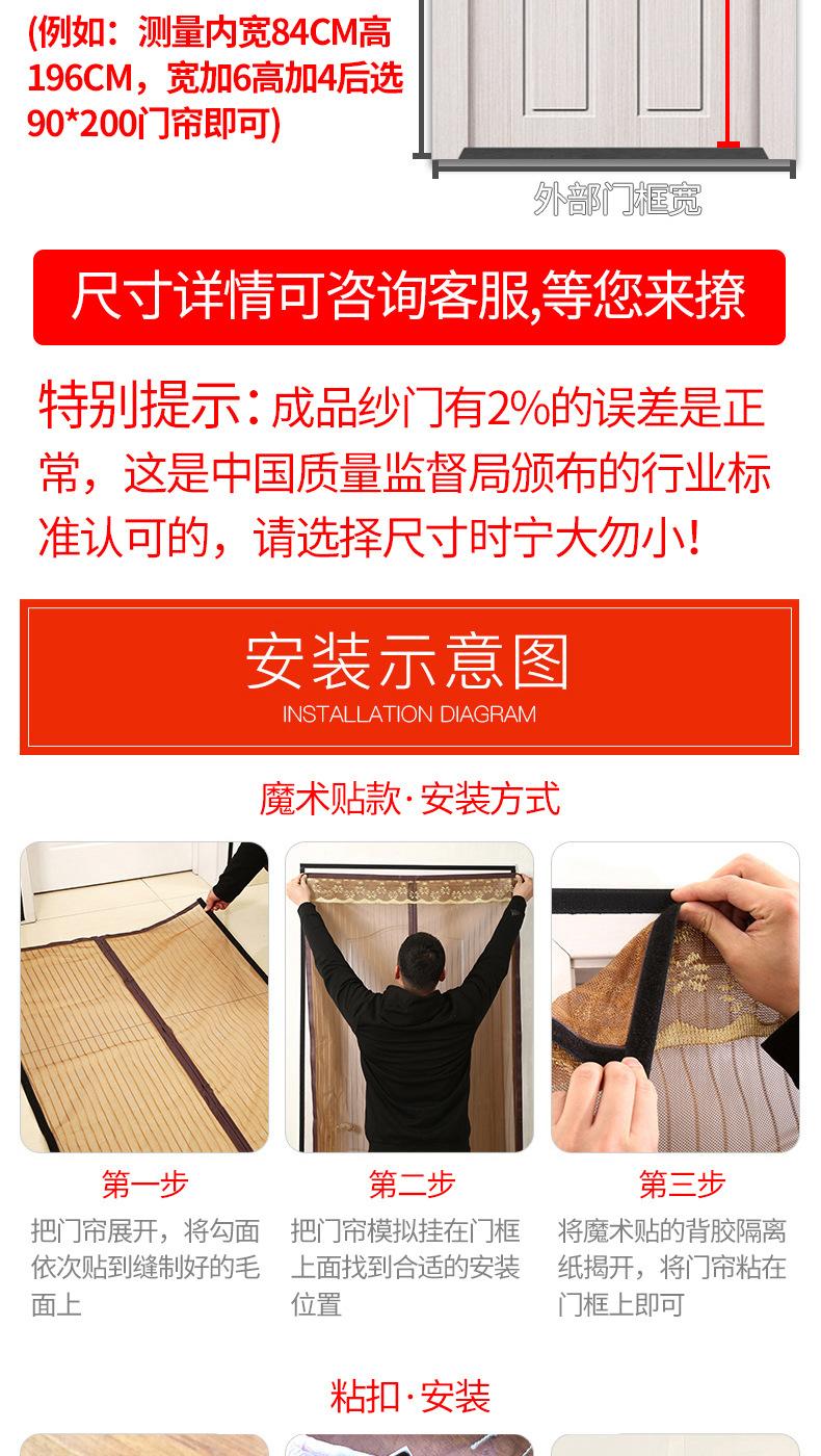 富莲达切图4_02.jpg