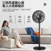 Ventilador Elétrico Rongsheng, de Chão, para Uso Doméstico, Modelos de 16 polegadas para Dormitório, Grande Fluxo de Ar, Oscilante, Potente, Silencioso, Ventilador Economizador de Energia