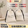 Nuevas Bolsas de Algodón con Cordón en Stock, Bolsas de Almacenamiento de Algodón de Bambú con Cordón, Bolsas de Empaque para Joyería y Coleccionables, Personalizables con Logo