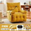 Sofá Individual Multifuncional, Sillón Reclinable Espacial, Silla de Ocio para Sala de Estar, Pequeño Apartamento para E-Sports, Sofá Perezoso Giratorio Nube
