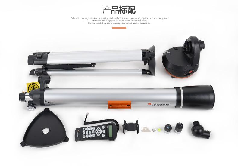 复制_星特朗LCM90天文望远镜观星高倍500.jpg