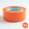 Cinta de Colores, Cinta de Embalaje, Roja, Negra, Azul, Verde, Rosa, Blanca, Amarilla Rollos de Cinta, Soporta Personalización
