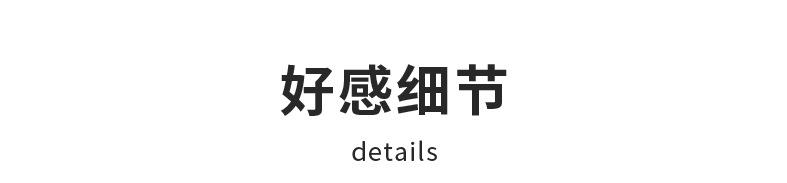 CCX666-CCX667-CCX668详情页2_01_09