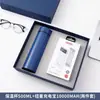 Set de regalo empresarial con taza térmica y power bank, regalo para eventos corporativos, recuerdo de reunión anual, personalizable con logo para clientes