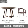 Mesa Redonda de Comedor de Madera Maciza, Sencillo y Casual Set de Mesa y Sillas para Reuniones, Mesa Redonda Pequeña para Recepción de Negocios de Cafetería, Color Nogal