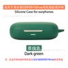 Adecuado para Funda Protectora de Auriculares Edifier Fitfree/A6, Carcasa Suave de Silicona Caja Vacía para Carga