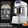 Máquina amasadora de cilindros giratorios comerciales verticales y de masa, máquina amasadora de película rápida con control inteligente, máquina mezcladora para fábricas de alimentos industriales, fabricantes de máquinas mezcladoras