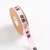 Cinta para envolver flores 2.5CM Cinta con letras en inglés Papel de regalo para ramo de flores de floristería Material de bricolaje Cinta