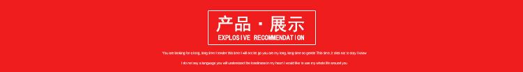 纸盒内页_04