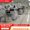 La empresa ventas al por mayor a largo plazo KS una serie de equipos de máquina de unión por hilo máquina de cristal sólido garantía de calidad servicio postventa gratuito