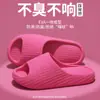 Pantuflas de Eva para Mujer, Uso en Casa en Verano, Sensación Cómoda, Antideslizantes, Sin Olor, para Baño y Uso en Interiores, Venta al por Mayor para Hombre