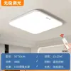 Luminária de teto Changhong para quarto, simples e ultrafina, sem emendas, adequada para quarto principal infantil, escritório, formato redondo, luminária de Zhongshan, ferro