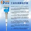 Interruptor de Nivel de Paleta Rotatoria, Transmisor de Nivel de Horquilla Capacitiva de RF, Medidor de Nivel de Líquido, Sensor de Control de Nivel de Agua, Alta Temperatura