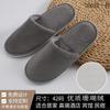Pantuflas Desechables Personalizadas para Hoteles para B&Bs, Hoteles, Viajes en Casa y Hospitalidad, Terciopelo Coral Grueso Antideslizante Venta al Por Mayor Especial