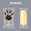 Bolsa de embalaje de helado transparente, bolsa sellada a máquina hecha a mano, bolsa de embalaje de paletas viejas caseras, bolsa de helado, bolsa de helado 100