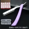 Rascador de barbería corte de pelo navaja antigua navaja manual navaja cuchillo de afeitar cuchillo de afeitar cabezal de afeitado Hoja