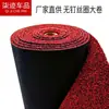 Venta al por mayor del fabricante, Rollo grande sin costuras 1.2* 12m Tapetes universales de PVC para piso automotriz, Material en rollo grande de bobina cifrada sin cables